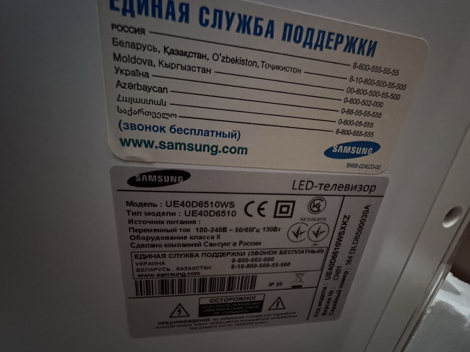 Samsung UE40D6510WS