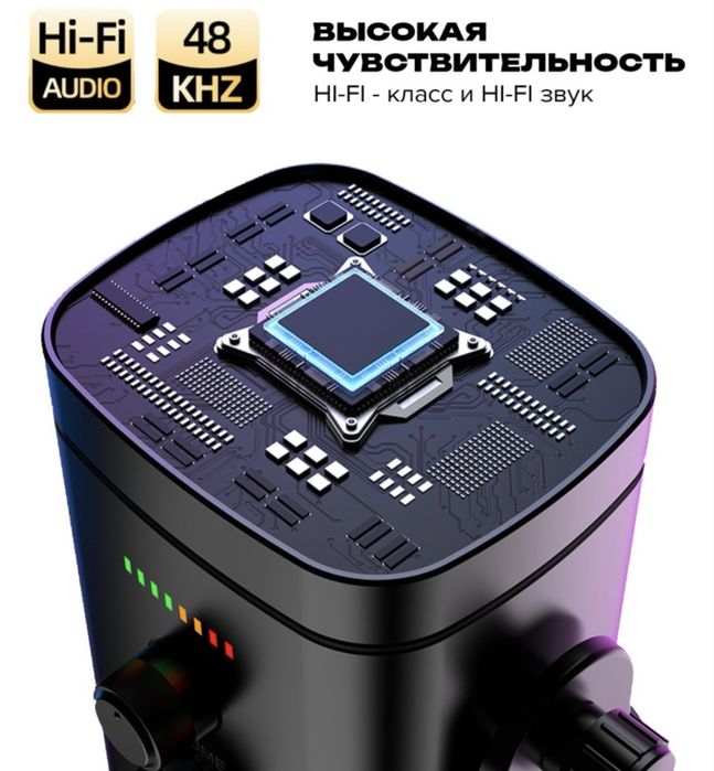ПК арналған үстел микрофоны
