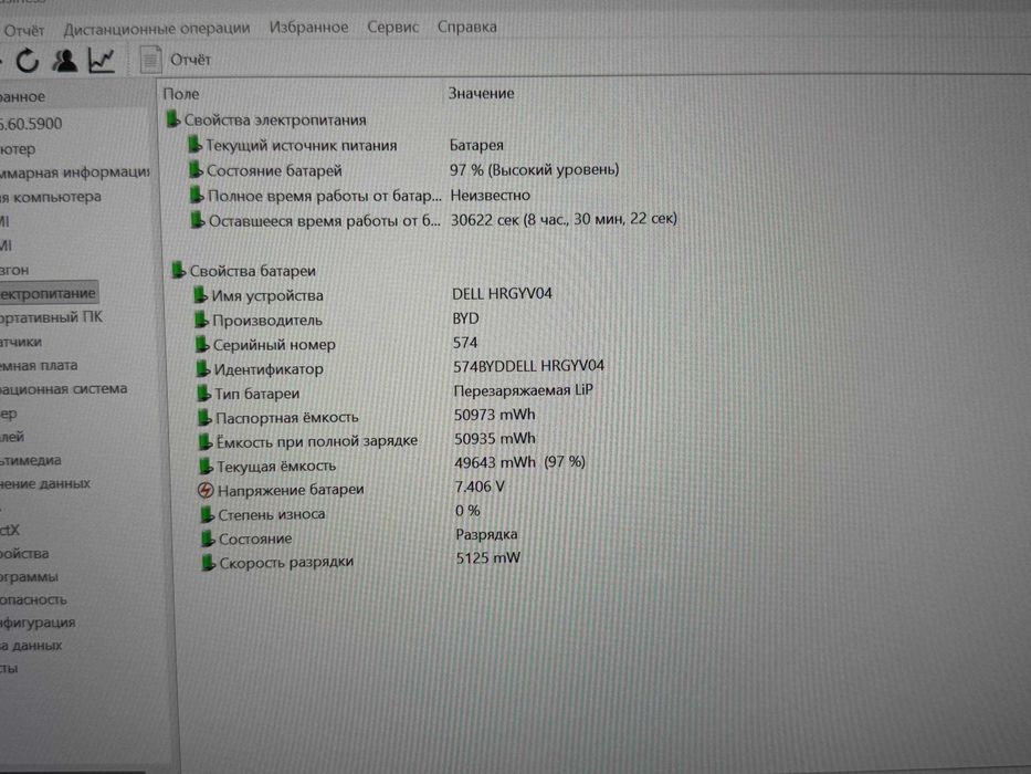 DELL Latitude 7410 Intel Core i7-10610U озу16гб 128ssd