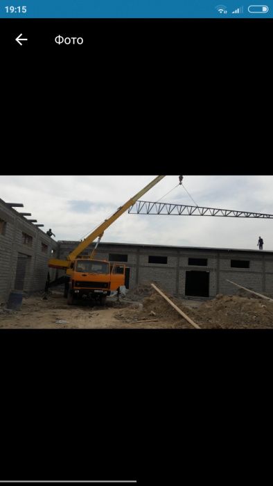 Avtokran xizmati Sergeli