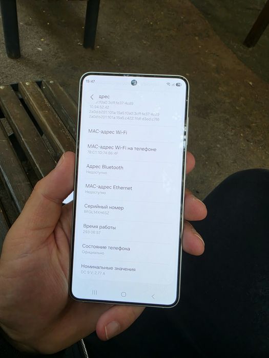 Samsung S26 5G 12/256gb