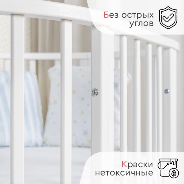 Кровать трансформер