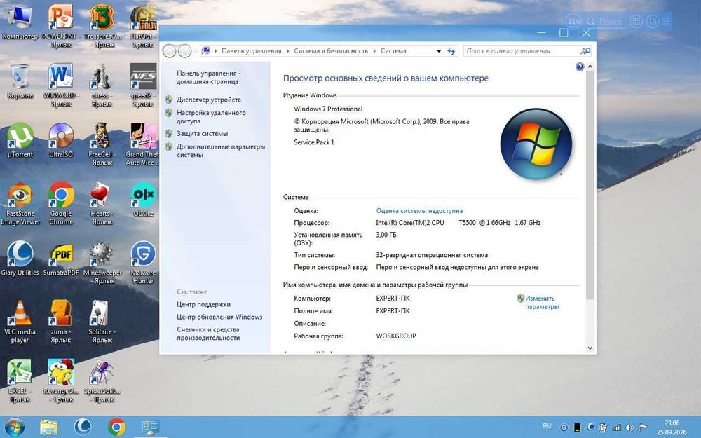 НоутбукHP-Compaq-СуперИдеал