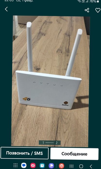 Актив билайн кселл izi алтел теле2 4G роутер модем Wi-Fi стационарный