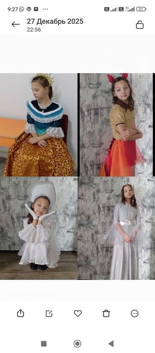 Костюмы ,все за  45 000 тг