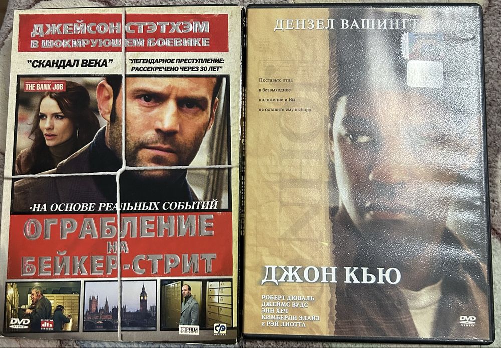 Продам диски blu rau кино , двд диски кино