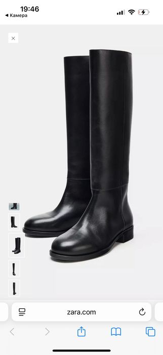 Кожени ботуши Зара