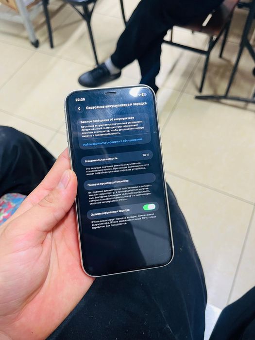 Iphone 11  в идеал