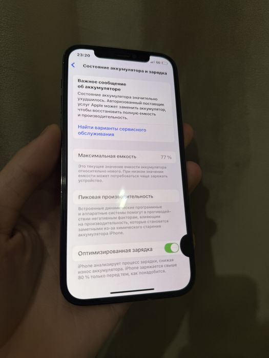 Айфон 12 про 128 гб