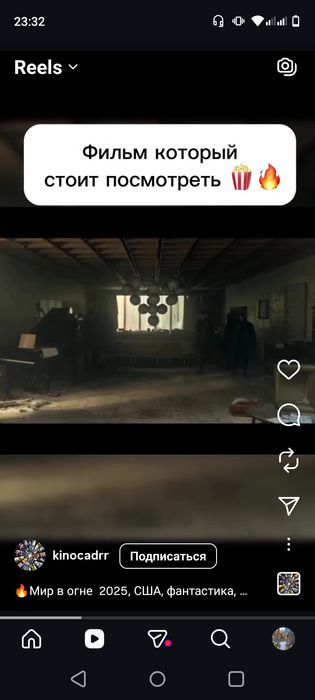 Продается телевизор