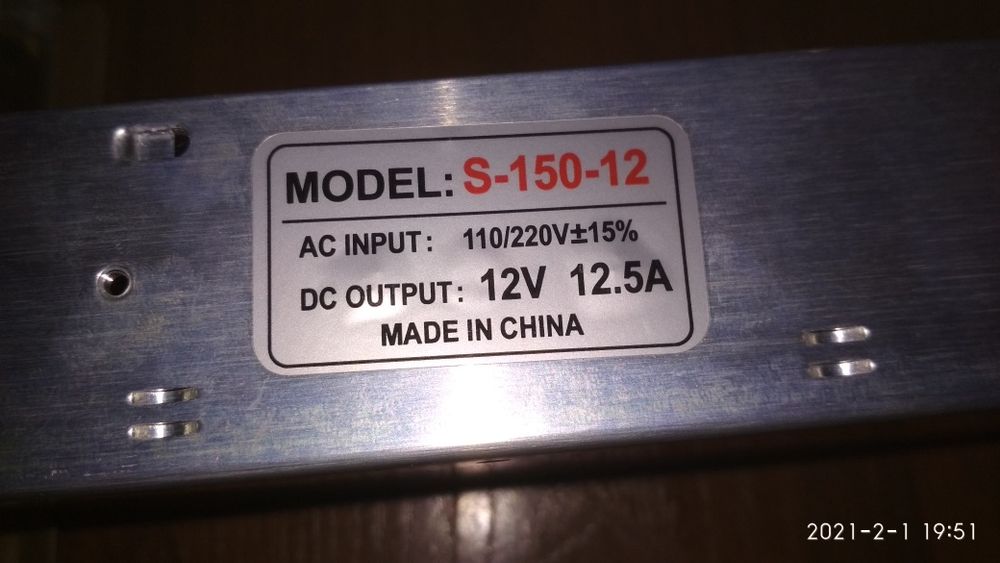 Блок питания 4500тг