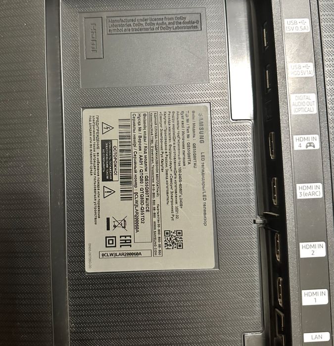 Телевизор Samsung QLED55