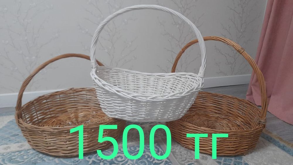 Үйге қажет заттар