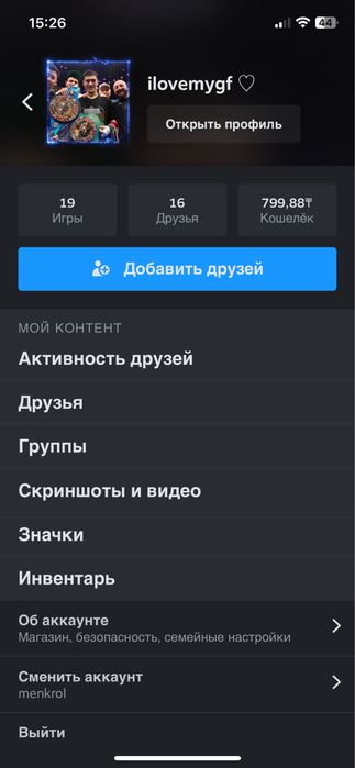steam аккаунт с прайм