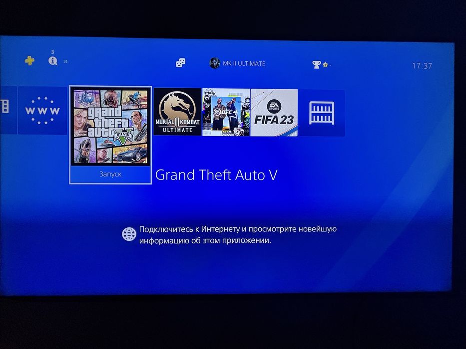 PlayStation 4 Slim + 2 геймпада + 4 игры