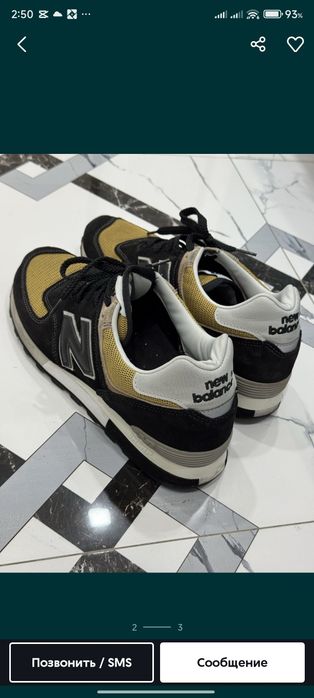 New balance 576 England