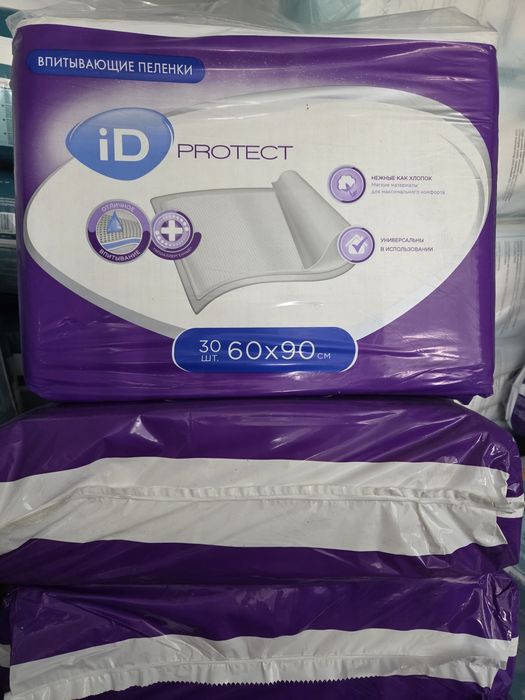 Пеленки одноразовые