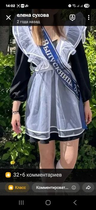 Платье  на выпускной