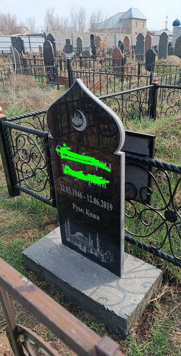 Көктас.памятник.ескерткіш.коктас көк тас