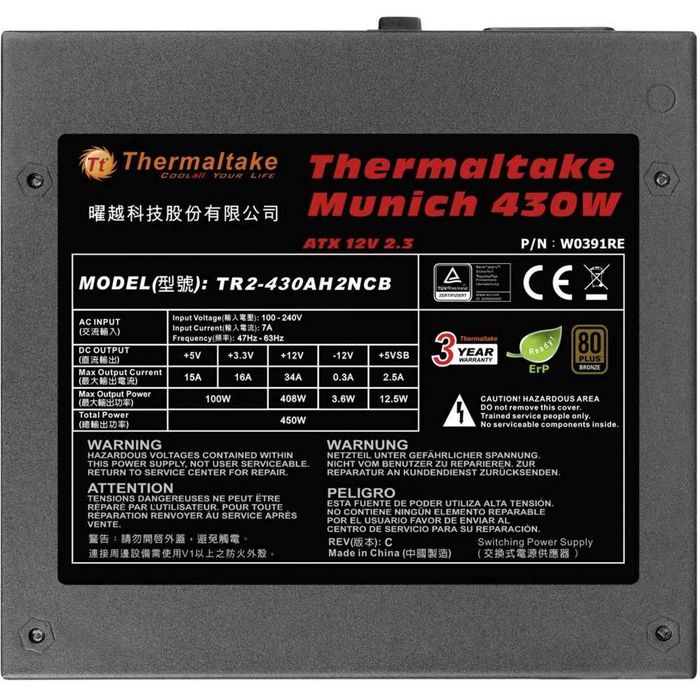 Захранване PSU Thermaltake Munich 430W 80+