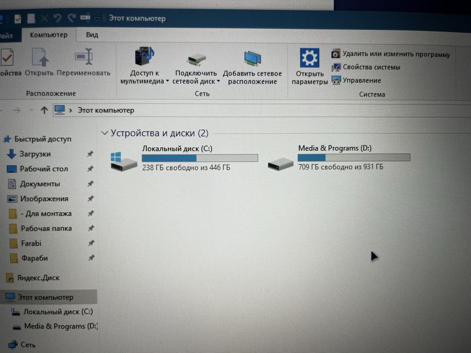 Lenovo Legion Y540-15IRH