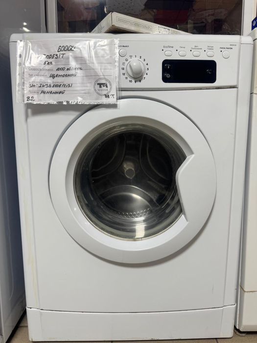 Стиральные машины