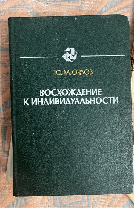 Продам книги в хорошем состоянии