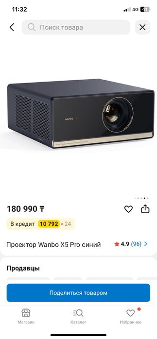 проектор качественый