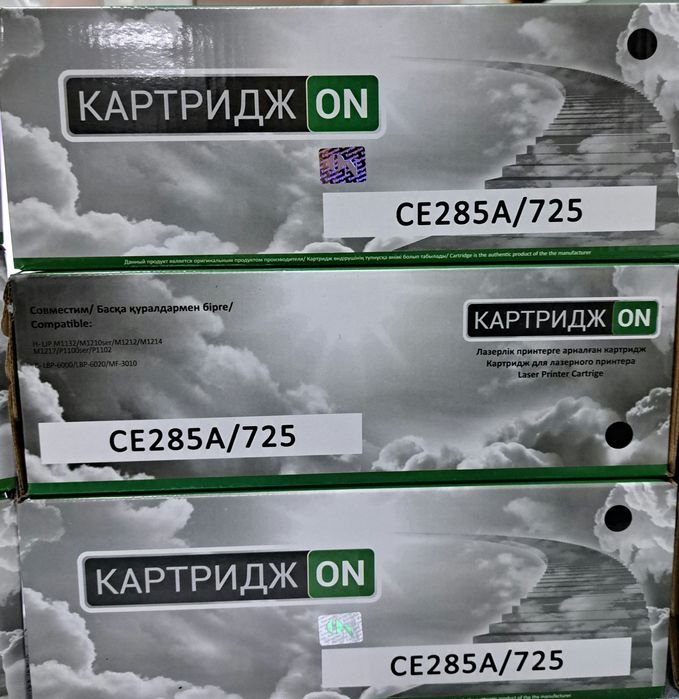 Продам картриджи для принтера