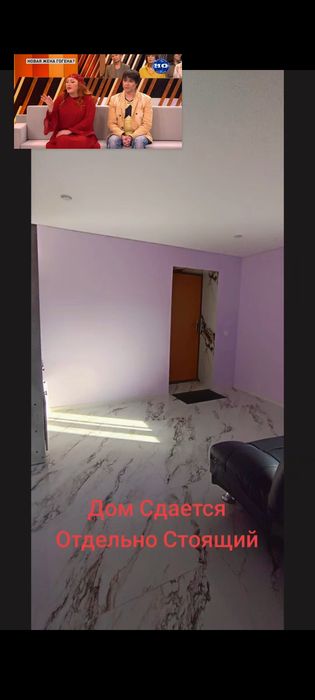 Сдам отдельно стоящий дом суточно