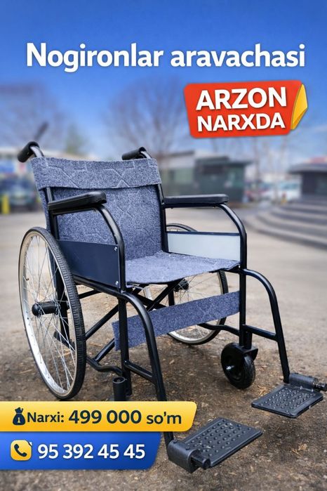 Nogironlar aravasi инвалидная коляска