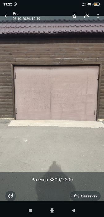 Продам ворота гаражные без рамки двух размеров