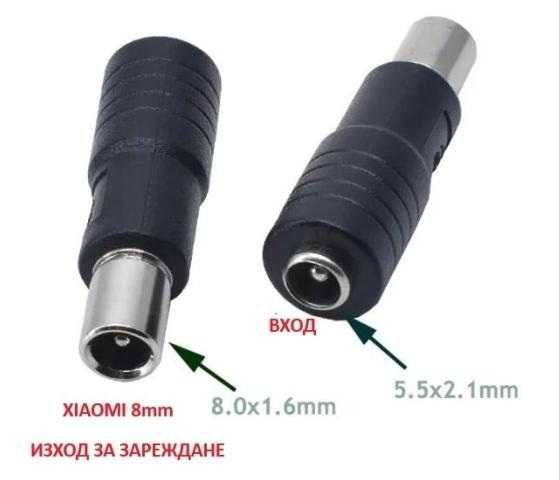 16S 60V Зарядно за Акумулатор 67.2V Ел. Велосипед Тротинеткa Ховърборд