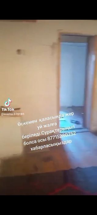 Продам дом на Гаванье