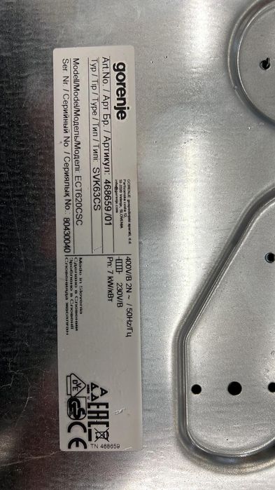 Котлони gorenje за части