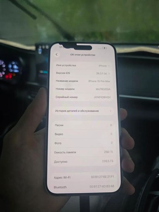 iPhone 15 Pro Max 256GB Sim