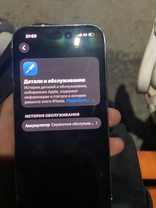 14 про 128гб идеал