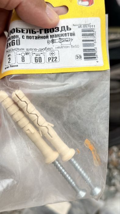 Продам инструменты