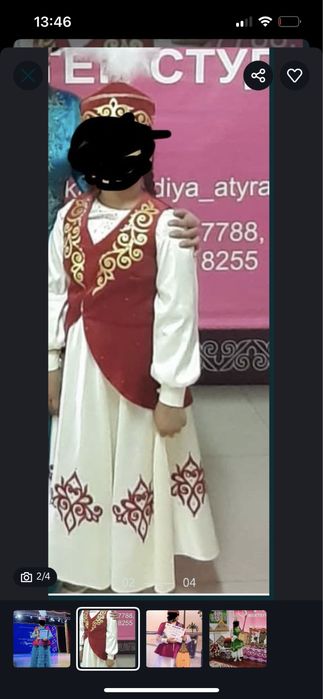 Платье на прокат национальный