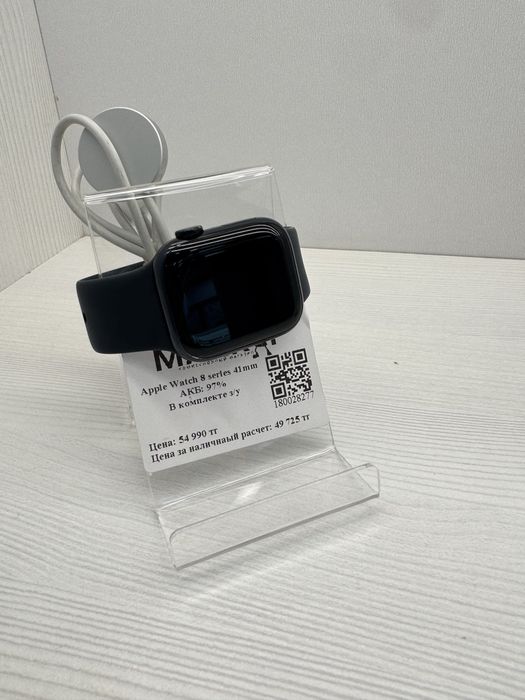 Apple Watch 8 | KASPI 0-0-12