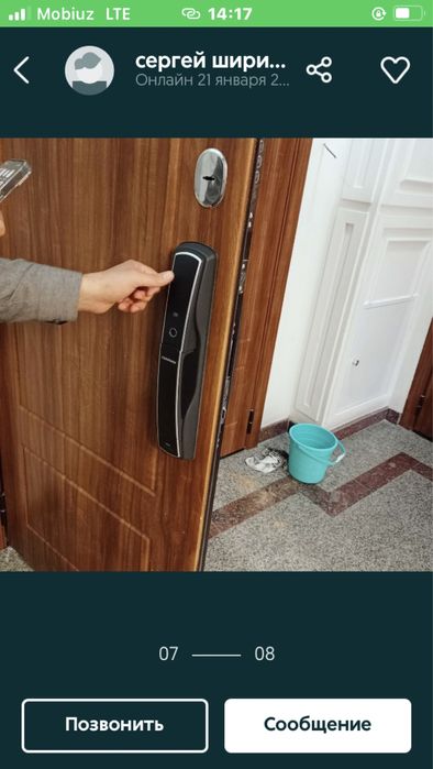 Установка замков