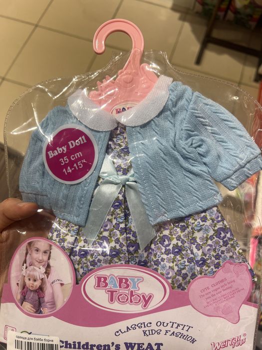 Игрушки разные на любой возраст