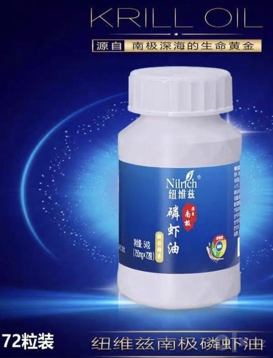 Greenleaf "Nilrich" omega 3 kirill oil (orginal 100%)