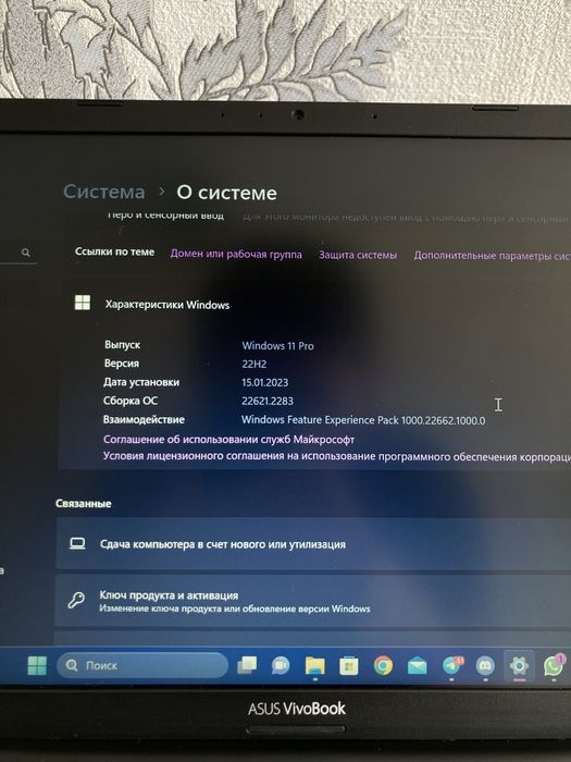 Ноутбук Asus Vivobook