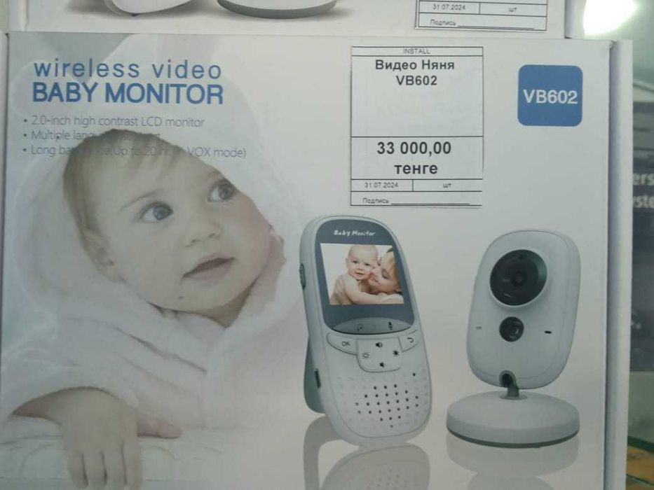 Видеоняня - верная помощница современной мамы