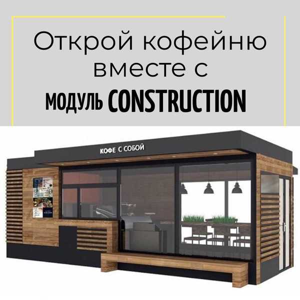 Кондитерский ларек фасад фото киоска магазин - Недвижимость в Актобе - OLX.kz