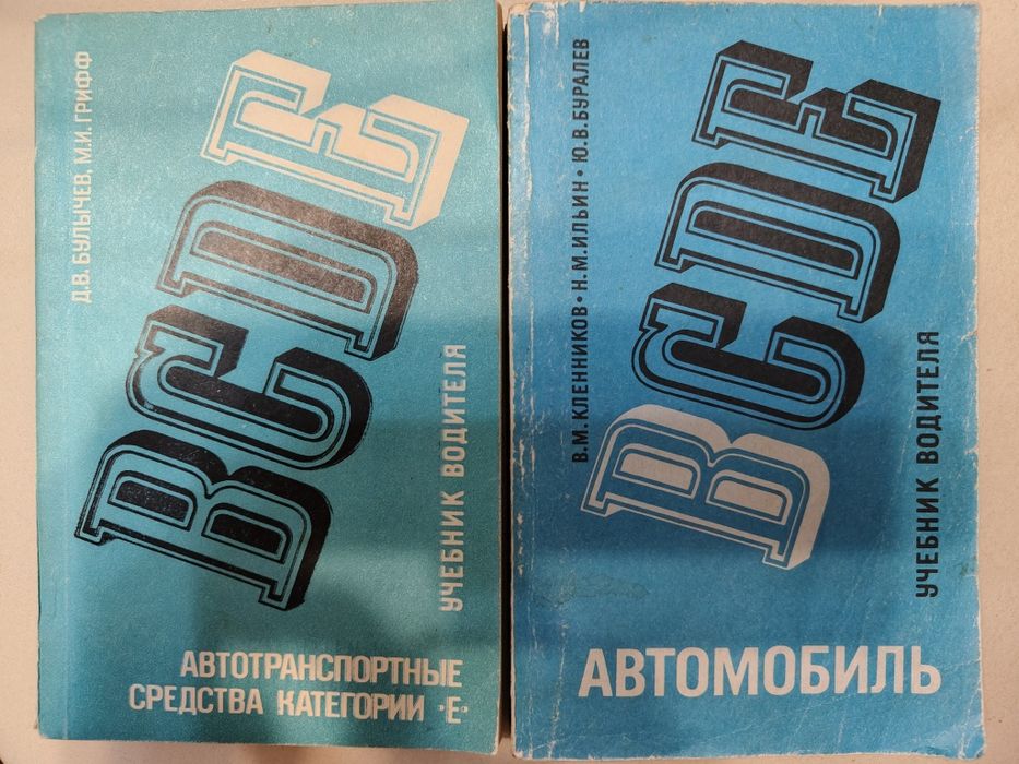 Книги по устройству автомобилей