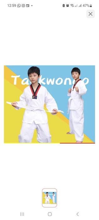 Кимоно.  100% хлопок. 9-11 лет