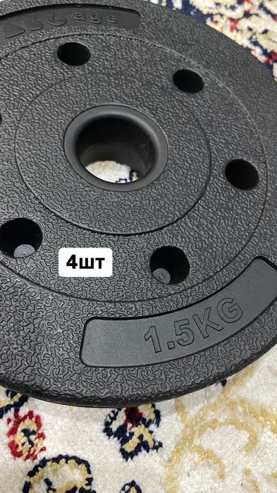 Гантели разборные