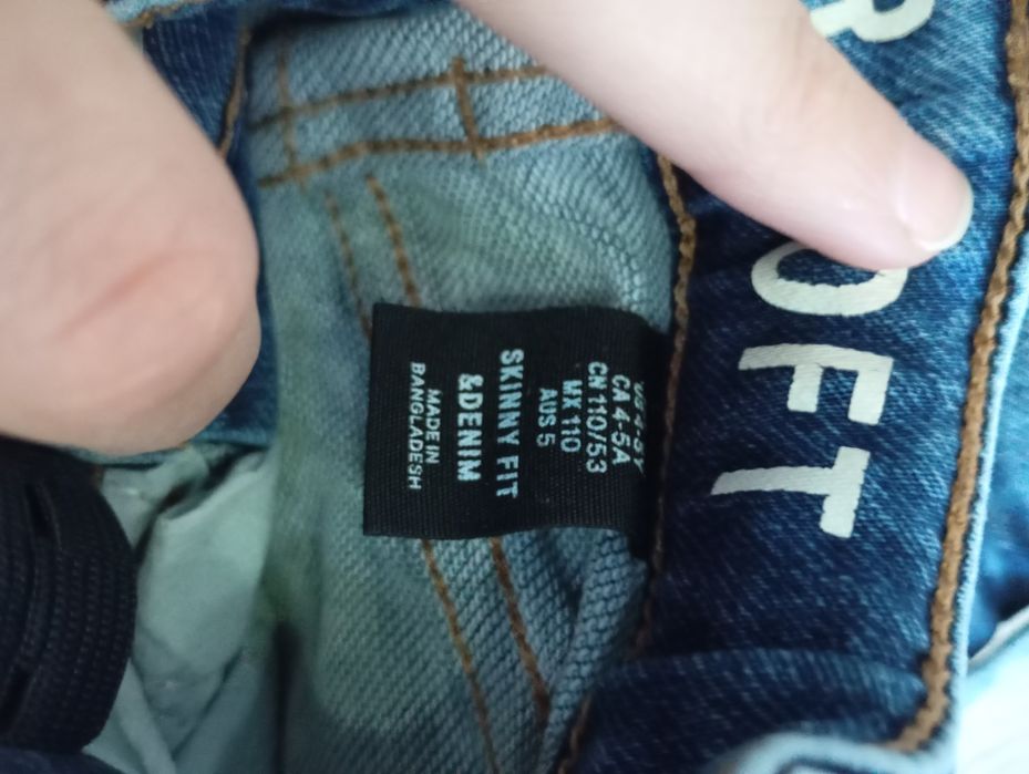 Лот панталони и долнища за момче